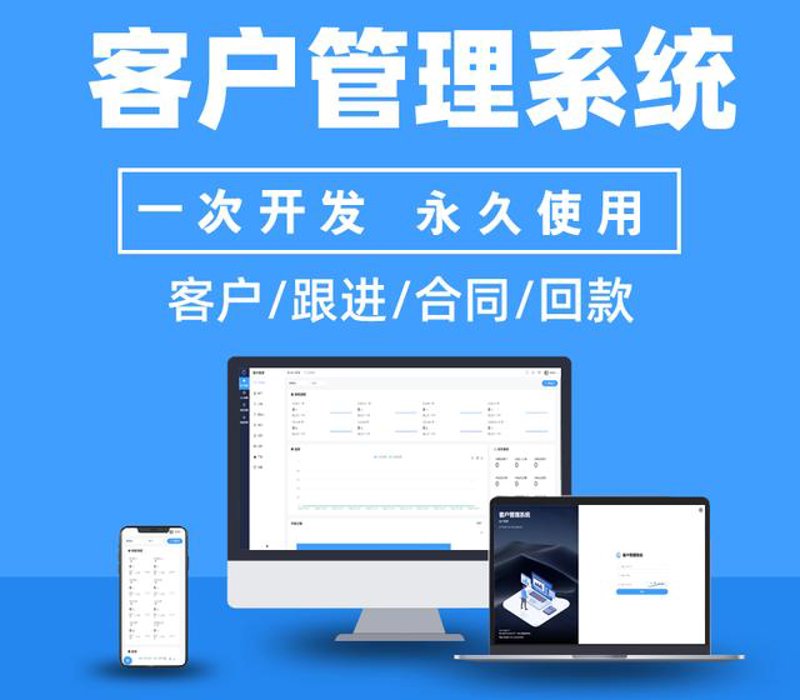 选择海口软件开发服务:你的专属技术顾问